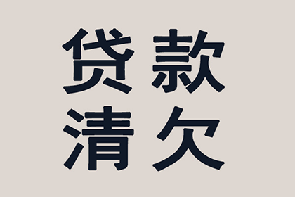 助力医药公司追回600万药品销售款